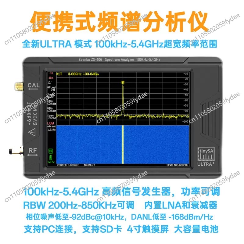 Generator Sinyal RF Ultra 100k - Signal Generator Spectrum Analyzer ulasan dan harga